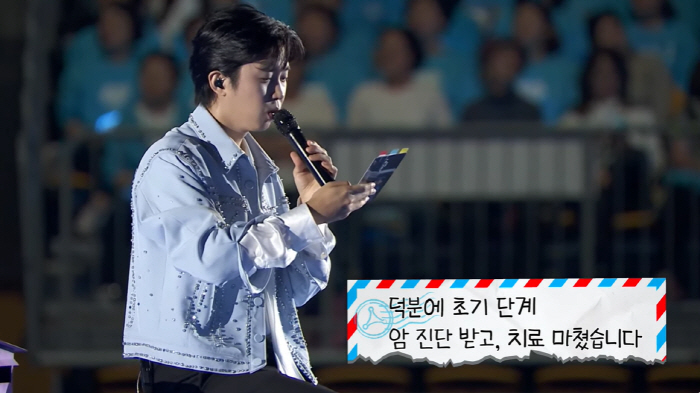 "임영웅 덕분에 암 조기 치료"..임영웅 '건강검진 독려' 생명 구했다[…