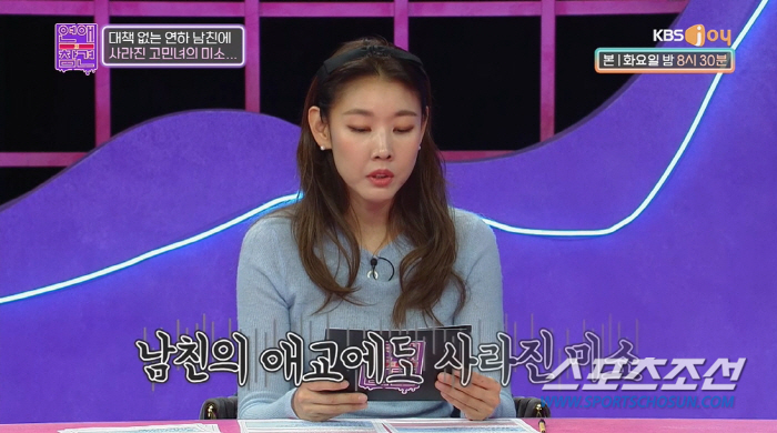 [종합]"누나가 나 아들처럼 캐워볼래?"  연하男의 '페이스 피싱'에 한…
