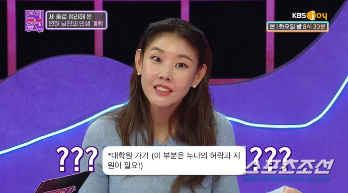 [종합]"누나가 나 아들처럼 캐워볼래?"  연하男의 '페이스 피싱'에 한…