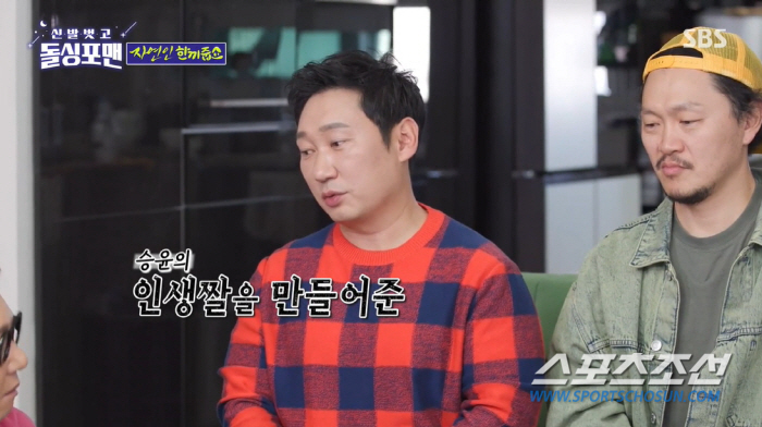 [SC이슈]'나는 자연인이다' 이승윤, 일주일 재방 400번…"1년에 중…