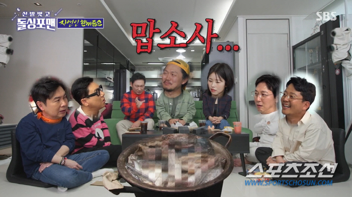 [SC이슈]'나는 자연인이다' 이승윤, 일주일 재방 400번…"1년에 중…