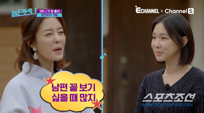 [종합]"男 많다 자랑하더니 얻어걸린 게 남편?". 이지혜, '당연하지 …
