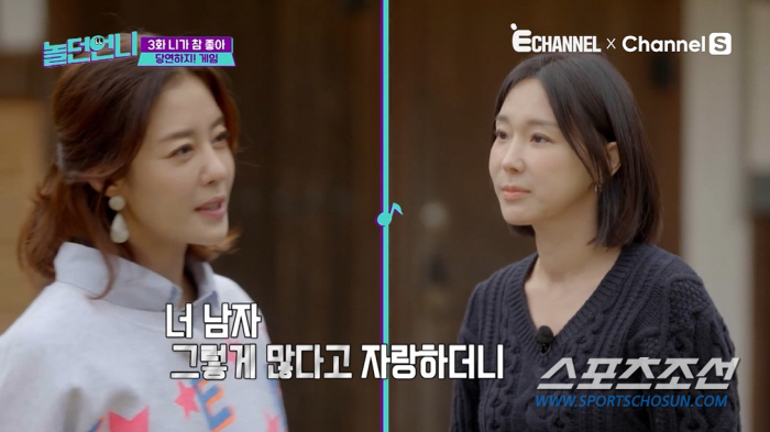 [종합]"男 많다 자랑하더니 얻어걸린 게 남편?". 이지혜, '당연하지 …