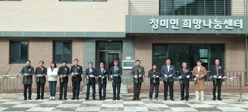 [당진시 제공. 재판매 및 DB 금지]