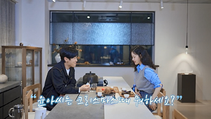 [SC리뷰]김동완, 또 소개팅했다…이번엔 배우 서윤아, 바로 애프터 신청…