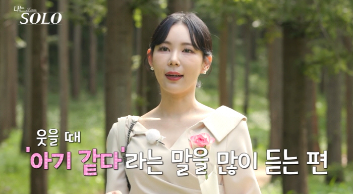 [SC리뷰]'나솔' 18기, '임수정→블랙핑크 리사' 닮은꼴 다 모였다……
