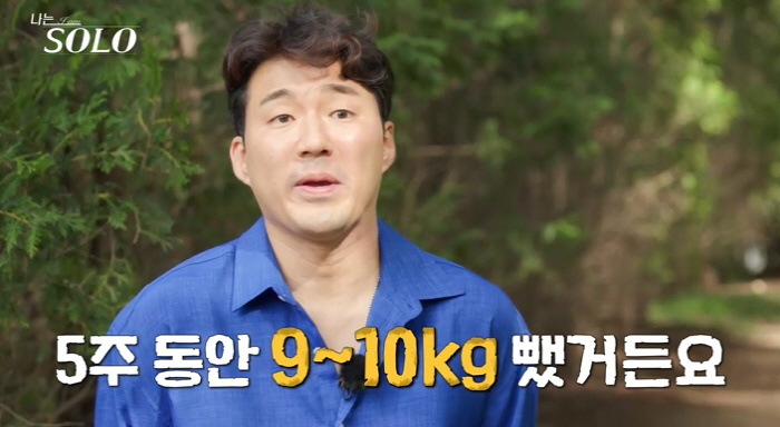 [SC리뷰]'나솔' 18기, '임수정→블랙핑크 리사' 닮은꼴 다 모였다……