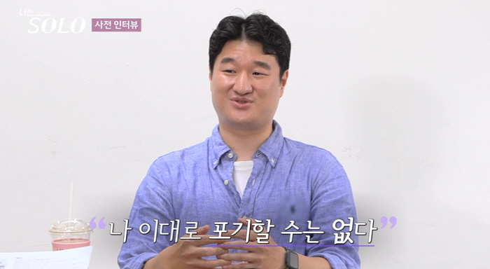 [SC리뷰]'나솔' 18기, '임수정→블랙핑크 리사' 닮은꼴 다 모였다……