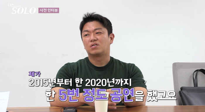 [SC리뷰]'나솔' 18기, '임수정→블랙핑크 리사' 닮은꼴 다 모였다……