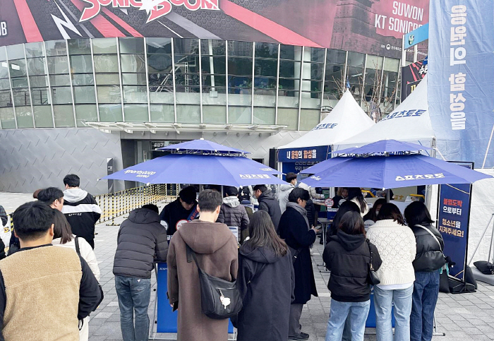 스포츠토토코리아, '내 응원의 함성을 스포츠토토와 함께!' 올해 마지막 …