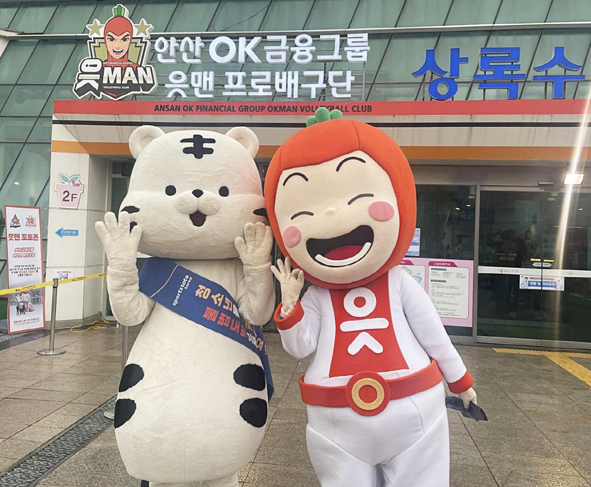 스포츠토토코리아, '내 응원의 함성을 스포츠토토와 함께!' 올해 마지막 …