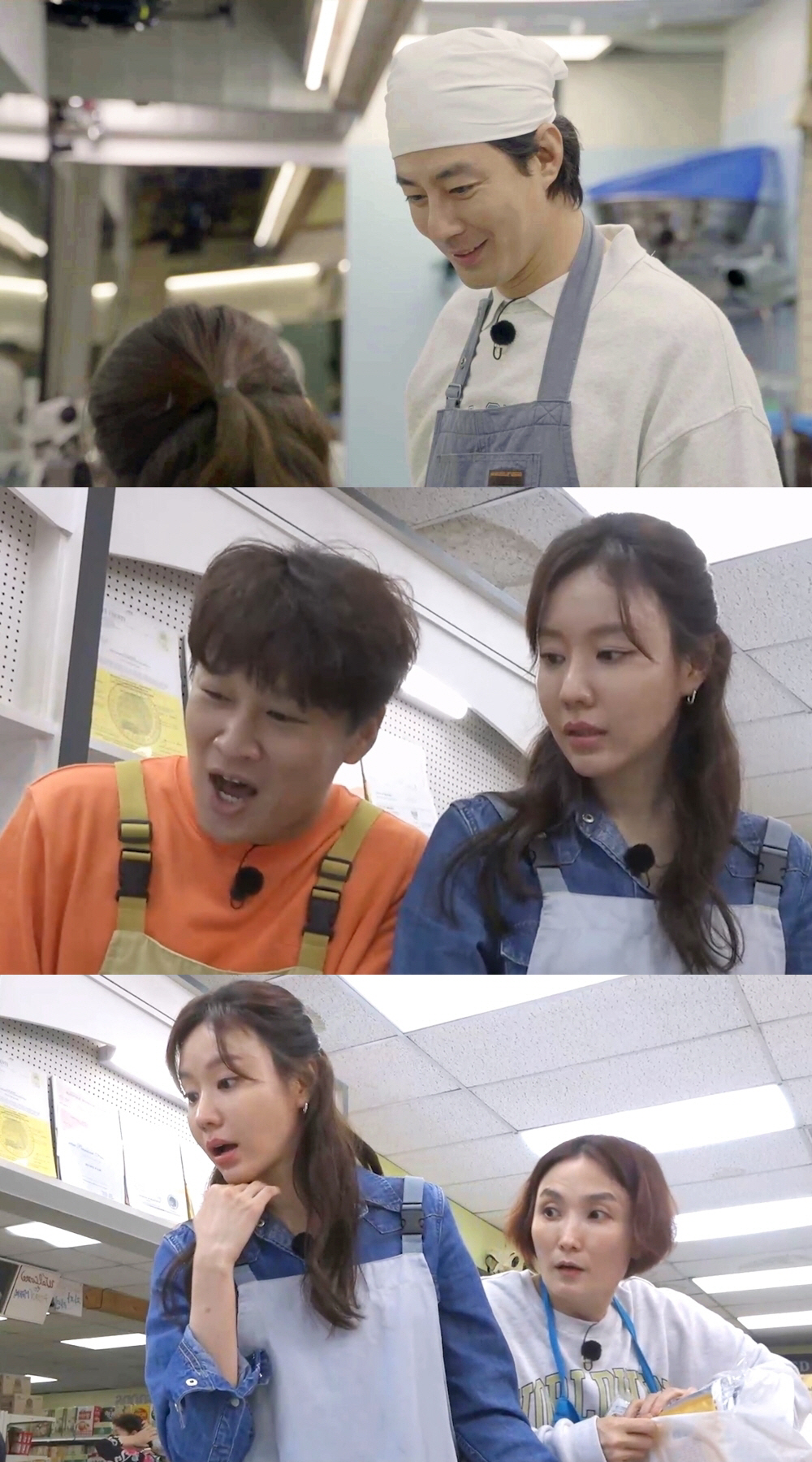 "훌륭한 요원이 왔군"..김아중, 신입 알바 투입..빠른 적응력에 조인성…