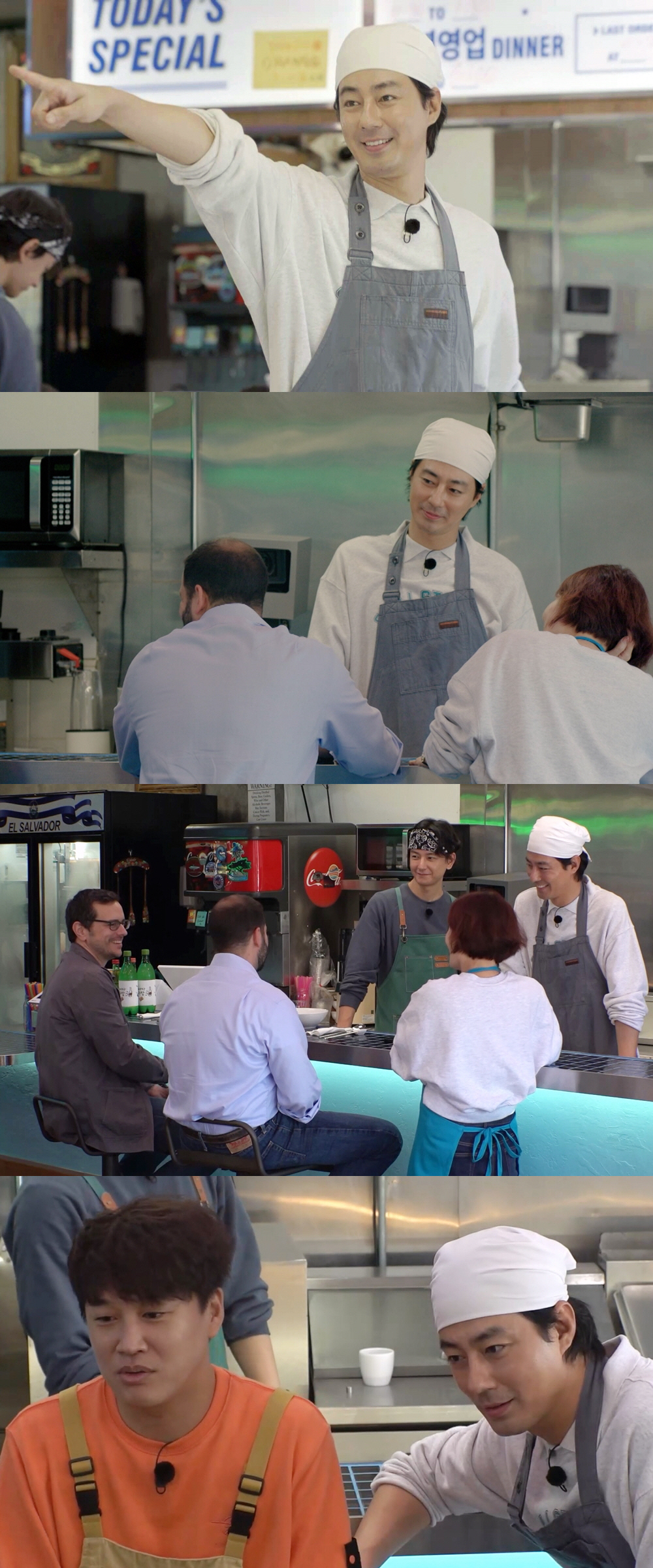 조인성 '한국 고든램지' 빙의하게 만든 특별 손님..눈물까지 터졌다('어…