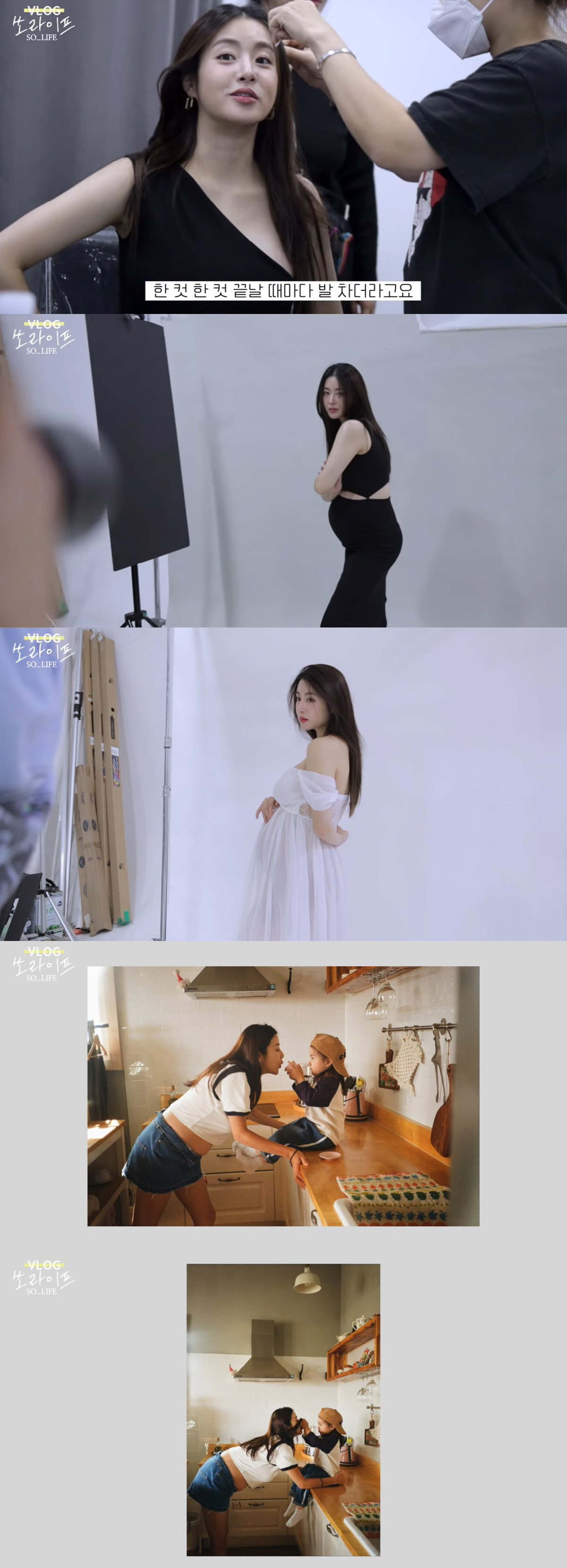 강소라, 3세 첫째 딸 최초 공개..母 닮아 넘치는 끼 "관심 받는 거 …