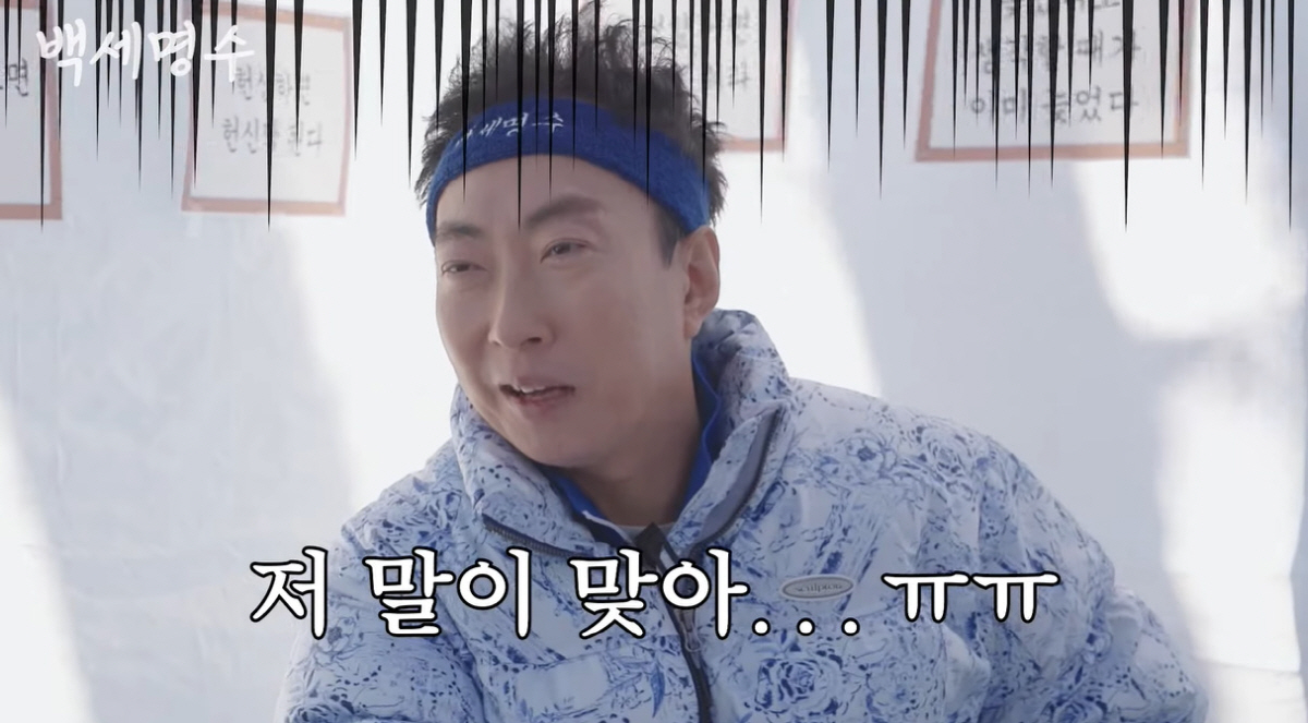 '한수민♥' 박명수 "결혼 적령기 52세..죽음과 결혼은 뒤로 미룰수록 …