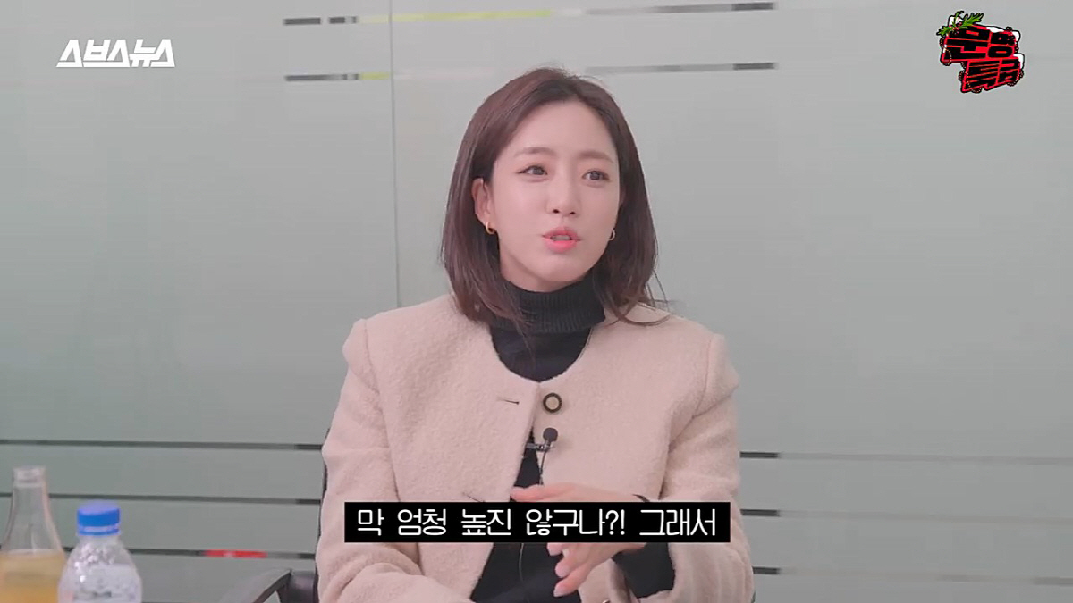 함은정 "결정사 등급 찾아본 적 있어..생각보다 높지 않아 놀랐다"('문…