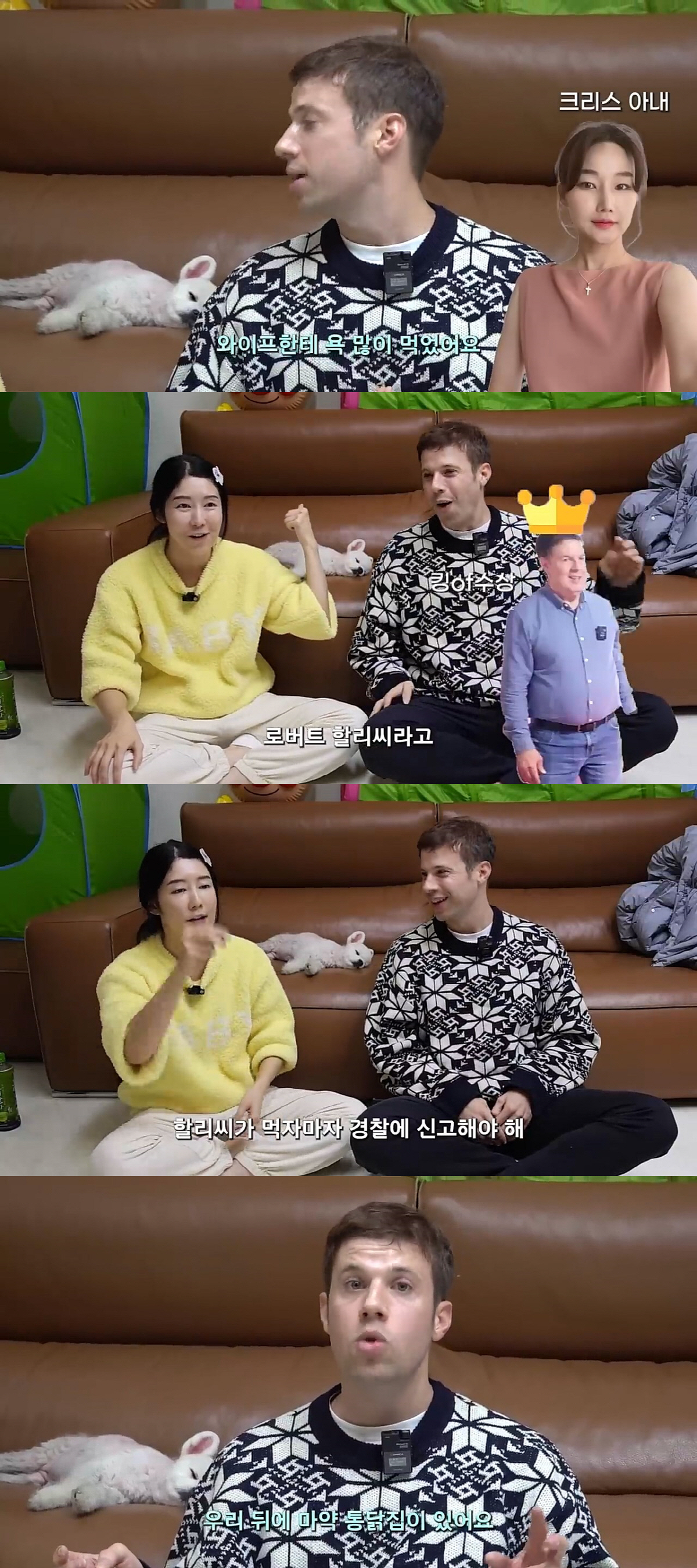 '사유리 절친' 크리스 "로버트 할리와 마약 통닭집에서 '먹방' 한번 할…