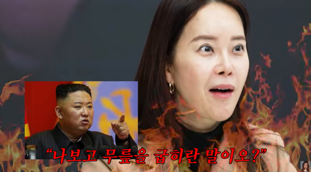백지영 "北 김정은 한마디에 분위기 싸해져..공연 때 기 싸움 있었다" …