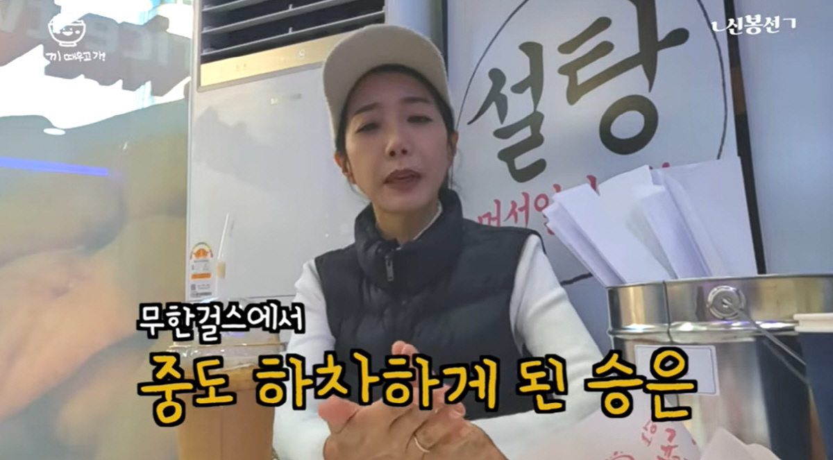 오승은, '무한걸스' 중도 하차 이유 "피치 못할 사정=임신" ('ㄴ신봉…