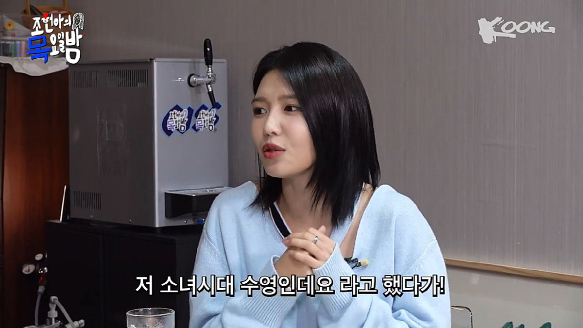 소녀시대 수영, 압구정서 헌팅 당한 썰 "남친 있냐고 물어봐서 '10년 …