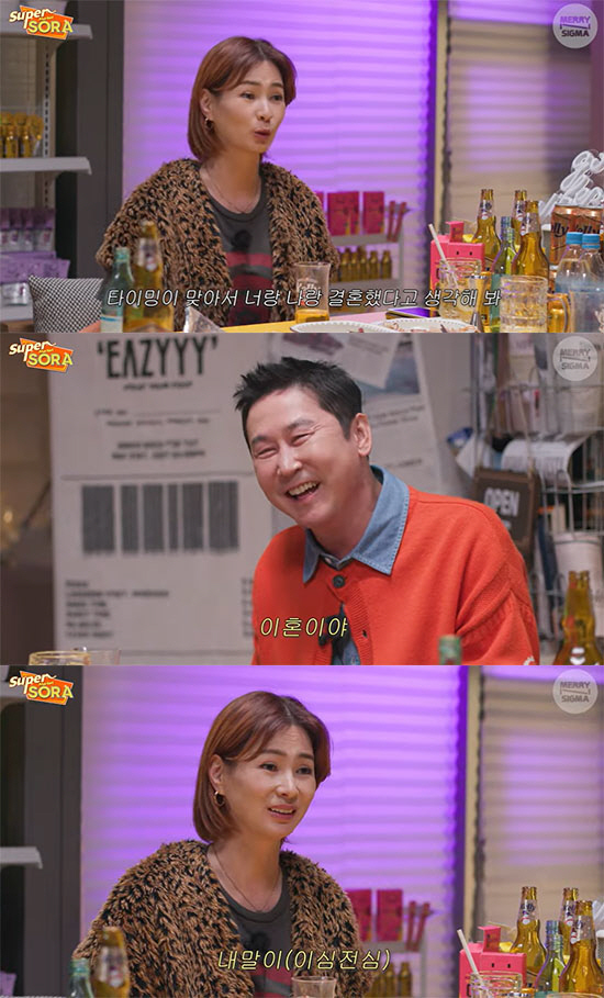 '후져' 보이지 않는 이소라X신동엽, 23년 만에 만들어낸 아름다운 추억…