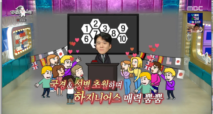 하석진 "'데블스 플랜' 우승 후, 전세계 남자들 '결혼하자' DM 폭격…