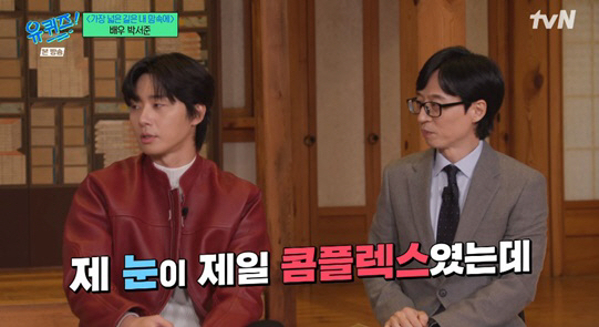 박서준이 전한 할리우드 입성기 "'더 마블스' 감독에 영어 못한다 고백했…