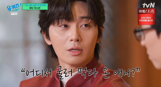 박서준이 전한 할리우드 입성기 "'더 마블스' 감독에 영어 못한다 고백했…