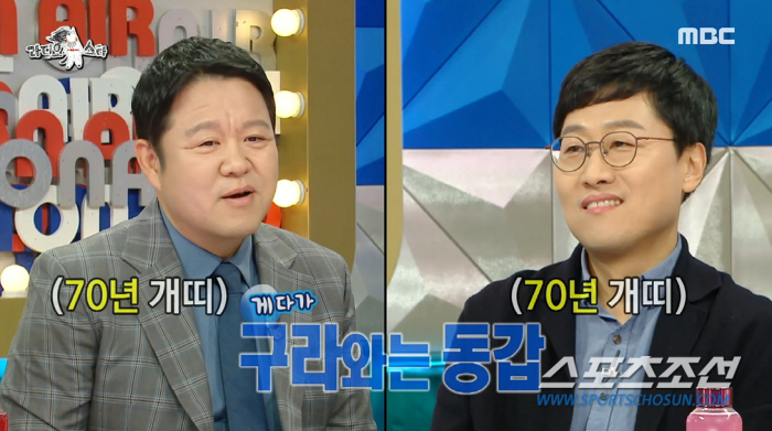 '1년 2천개 강의 제안' 김상욱 교수, "아내가 ('라스') 나가지 마…