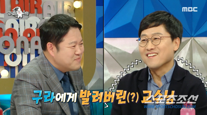 '1년 2천개 강의 제안' 김상욱 교수, "아내가 ('라스') 나가지 마…