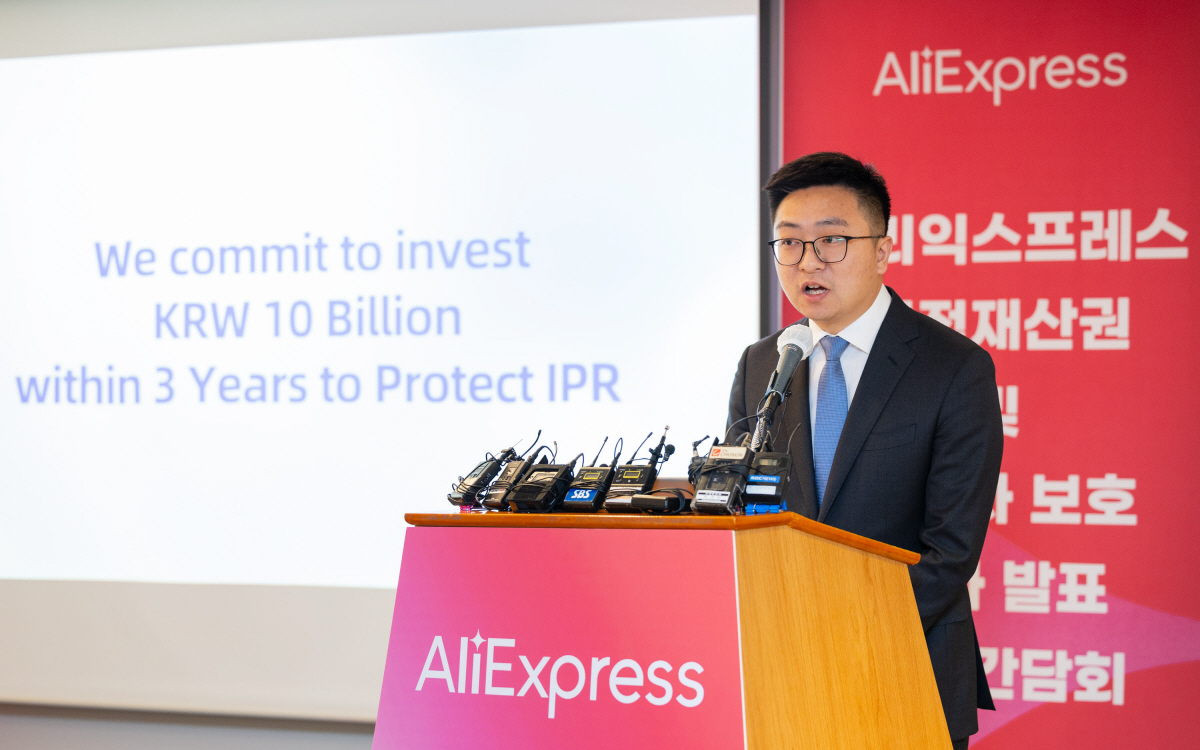 알리익스프레스, 100억 투자 약속했지만…'짝퉁 천국' 오명 벗을 수 있…