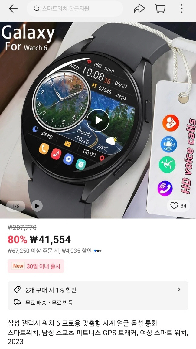 알리익스프레스, 100억 투자 약속했지만…'짝퉁 천국' 오명 벗을 수 있…