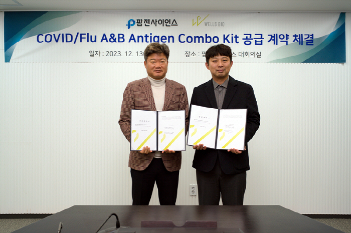 웰스바이오, 코로나·독감 동시 진단키트 국내허가 완료