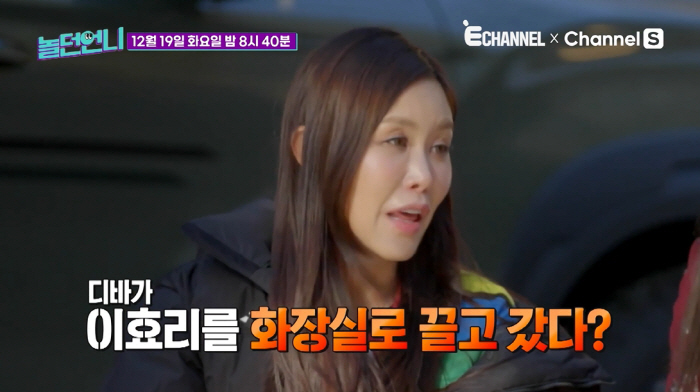 이지혜 "디바, 이효리 화장실 끌고 가"…채리나 "깝치지 말라고"(놀던언…