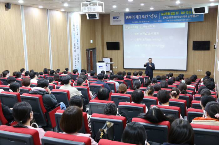 순천향대 천안병원, 감사문화 조성위해 초청특강 열어