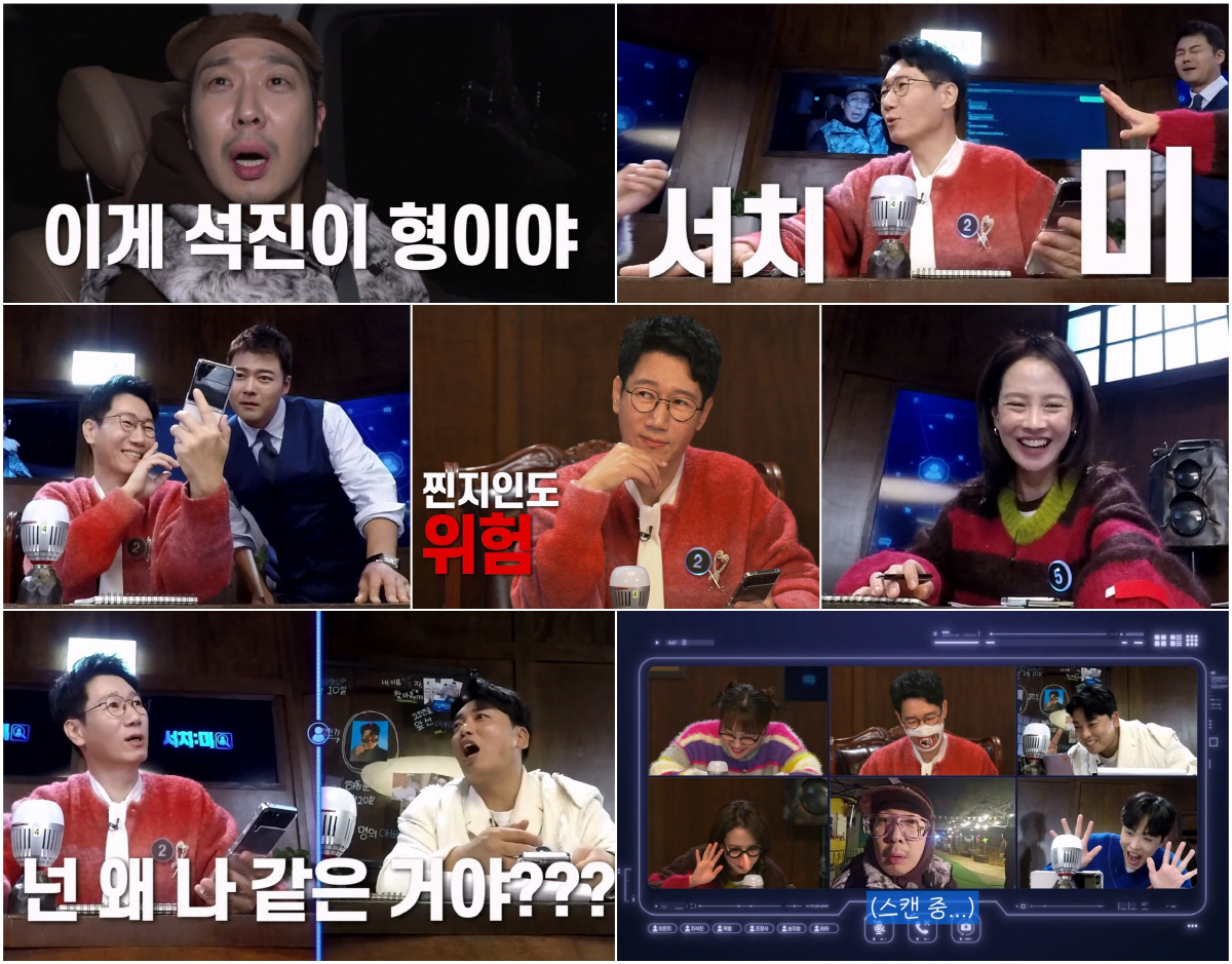 ‘유재석子 주례’vs‘맞춤 정장 받고 하하子 주례’..지석진 “좀 더 주…