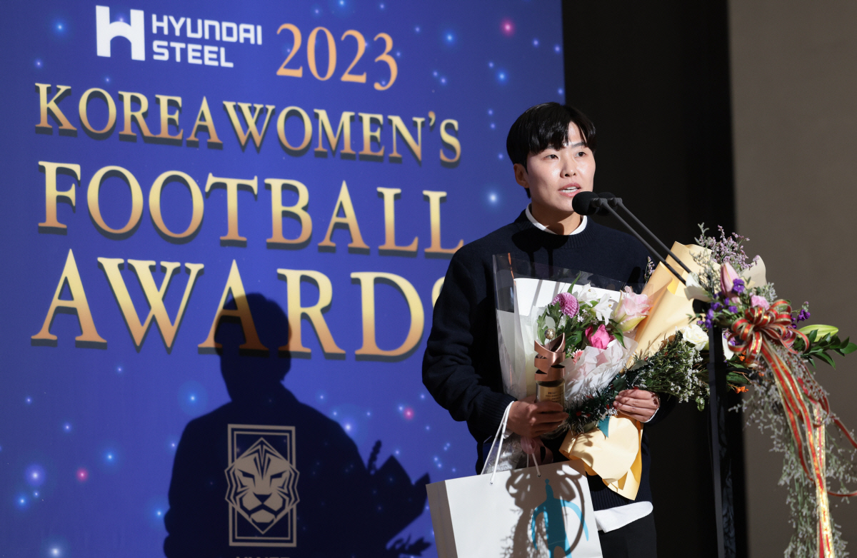 '지메시' 지소연 2연속 WK리그 올해의 MF 영광 "마음 무겁다"…'1…