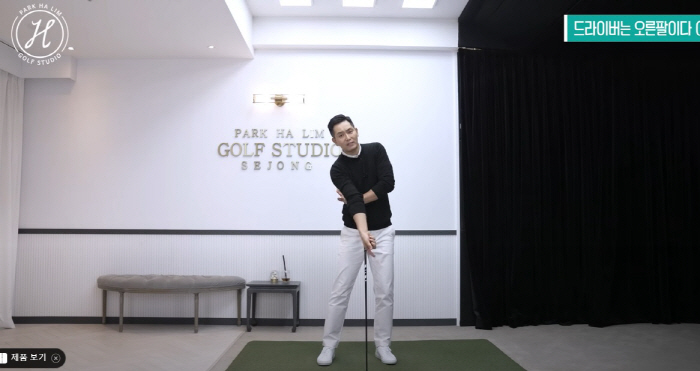 레슨영상 홍수의 시대, 최고의 '유튜브 일타강사'는 누구?[위크엔드골프라…