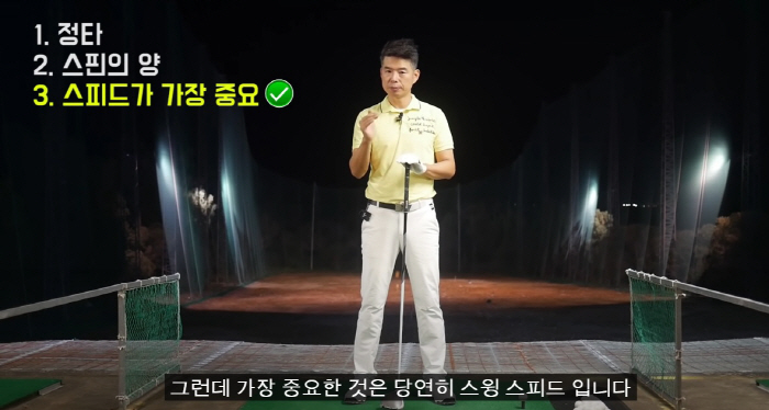 레슨영상 홍수의 시대, 최고의 '유튜브 일타강사'는 누구?[위크엔드골프라…