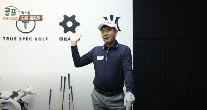 레슨영상 홍수의 시대, 최고의 '유튜브 일타강사'는 누구?[위크엔드골프라…