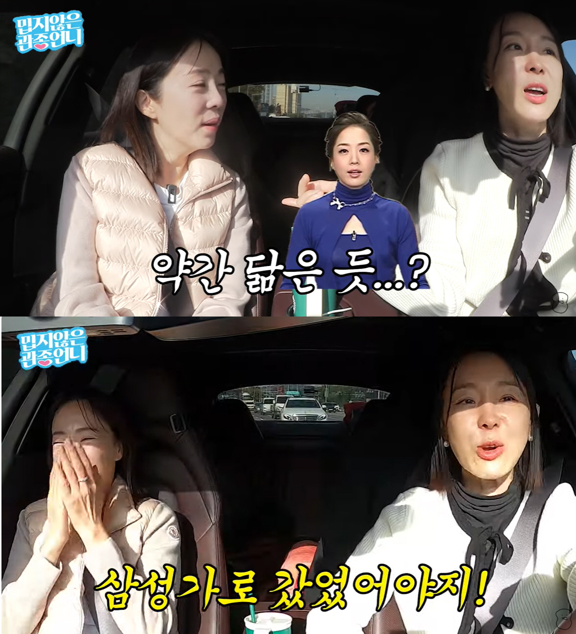이지혜 '학벌' 첫 고백 "명문고 자퇴, 이하늬·한예리·서현진 후배"(관…