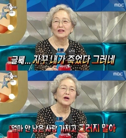 "나 살아있다!" 사망설·분륜설·이혼설까지 선넘은 '가짜뉴스'...분노+…