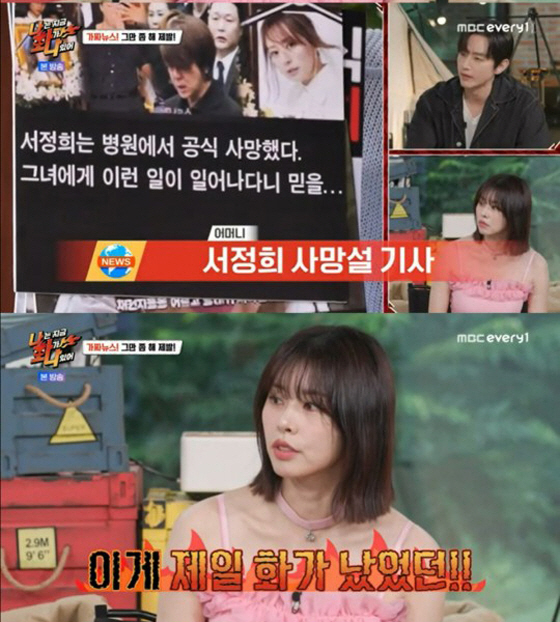"나 살아있다!" 사망설·분륜설·이혼설까지 선넘은 '가짜뉴스'...분노+…