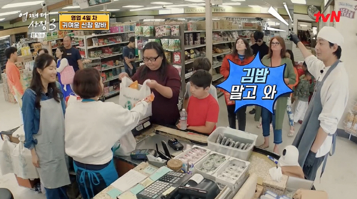 '어쩌다사장3' 김아중, 1700만원 상품값에 '정지'...조인성 "김밥…