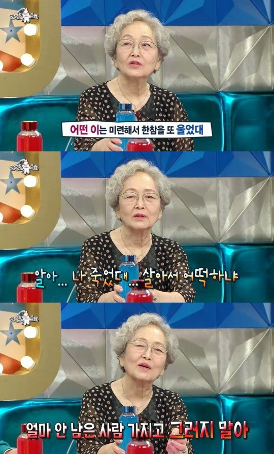 "해도 너무해" 태진아 사망→장원영 임신 '선 넘는' 가짜뉴스에 ★들 고…