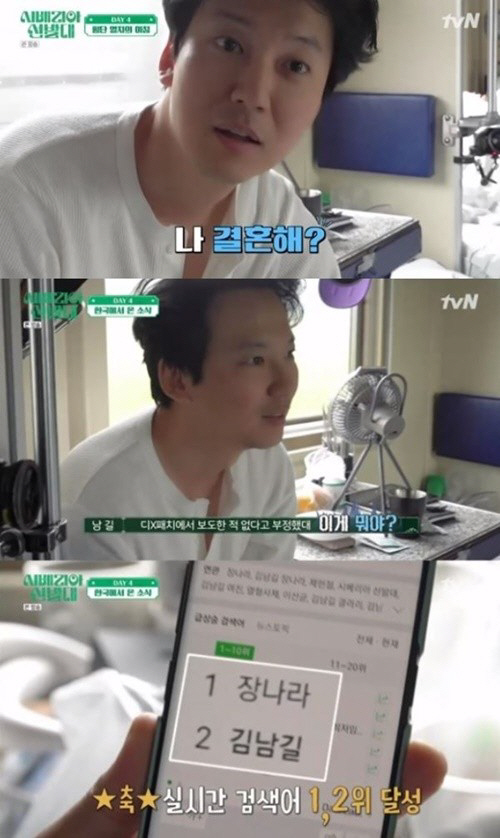 "해도 너무해" 태진아 사망→장원영 임신 '선 넘는' 가짜뉴스에 ★들 고…