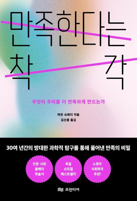 [프런티어 제공. 재판매 및 DB금지]