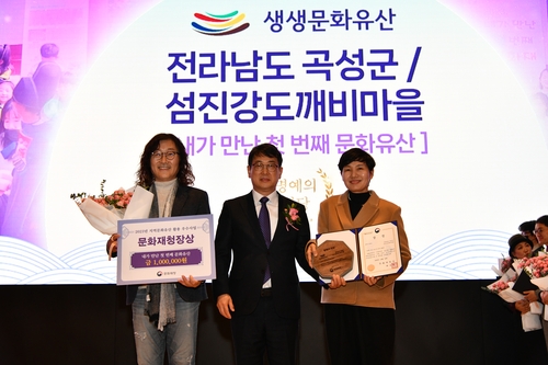 곡성군, '생생문화유산 활용사업' 3년 연속 문화재청장상 수상…명예의 전당 등재