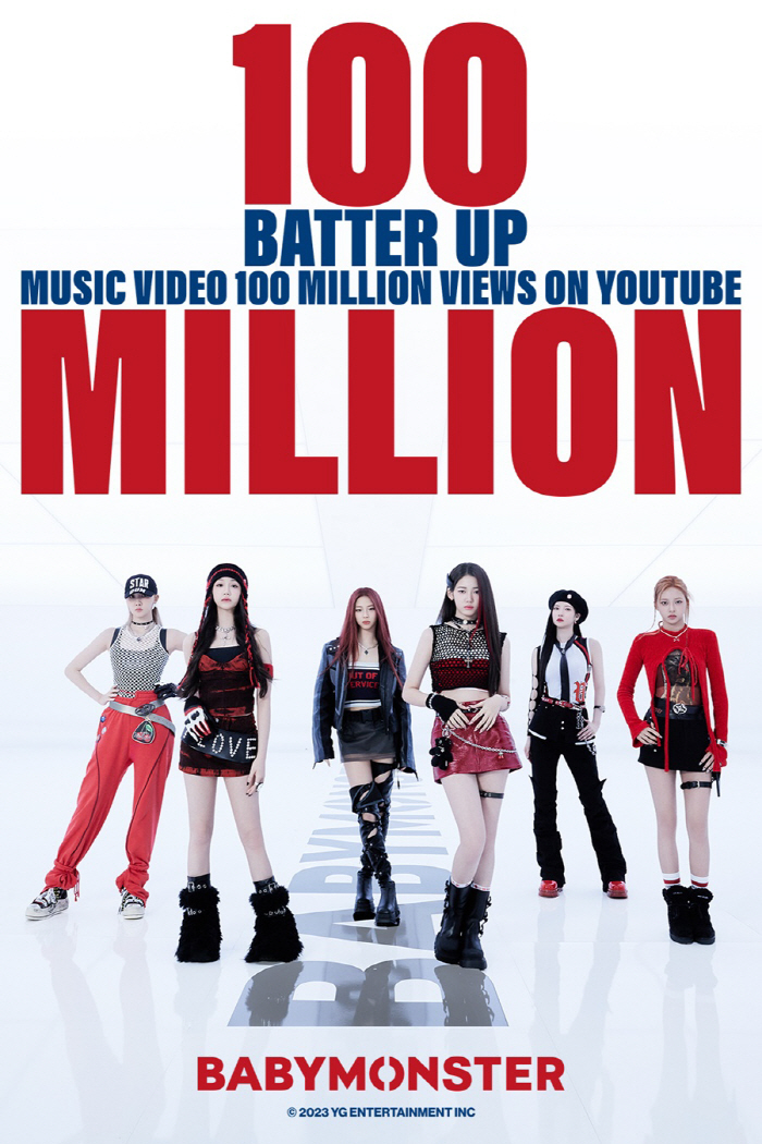 베이비몬스터, '베터업' MV 공개 18일만 1억뷰 돌파…K팝 데뷔곡 최…