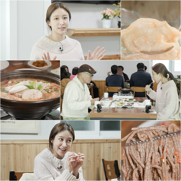'백반기행' 하니 "EXID 활동 당시 카메라 찾는 습관 생겨, 연기 중…